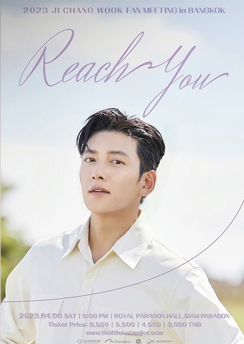 จีชางอุค ยืนยันความพร้อม จัดหนัก จัดเต็ม! ในมีตติ้งที่ไทย หลังกลับมาในรอบ 6 ปี  