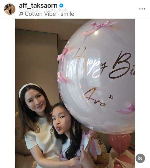 ควันหลง วันเด็ก แอฟ ทักษอร เทียบภาพวัยเยาว์ น้องปีใหม่ สำเนาถูกต้อง เป๊ะ! ควันหลง วันเด็ก แอฟ ทักษอร เทียบภาพวัยเยาว์ น้องปีใหม่ สำเนาถูกต้อง เป๊ะ!