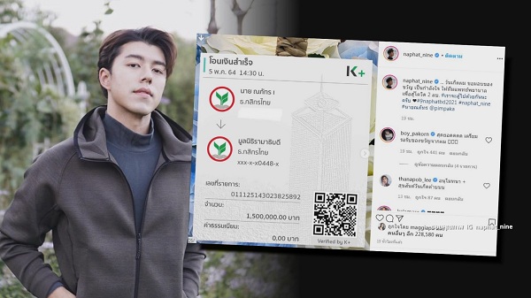 เกาะติดสถานการณ์โควิด-19 กับเหล่าคนบันเทิง (มีคลิป) เกาะติดสถานการณ์โควิด-19 กับเหล่าคนบันเทิง (มีคลิป)