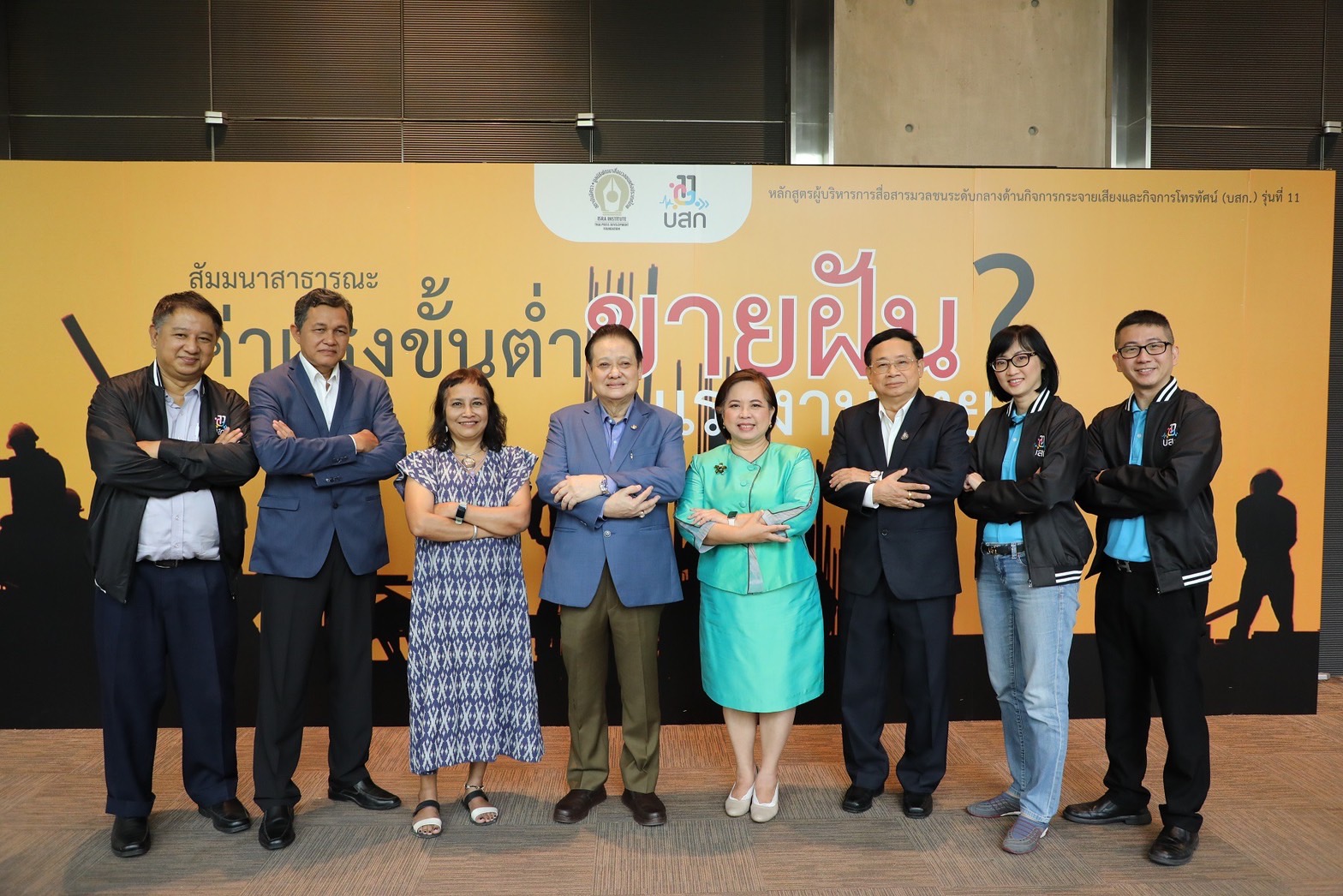 รัฐ – เอกชน ชี้ประชานิยมหาเสียงขึ้นค่าแรง ทำศก.พัง