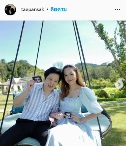 เฮรับลูกชาย!! โต๋ ศักดิ์สิทธิ์ เตรียมรับมือ หลังเจอแผนถล่มหนัก