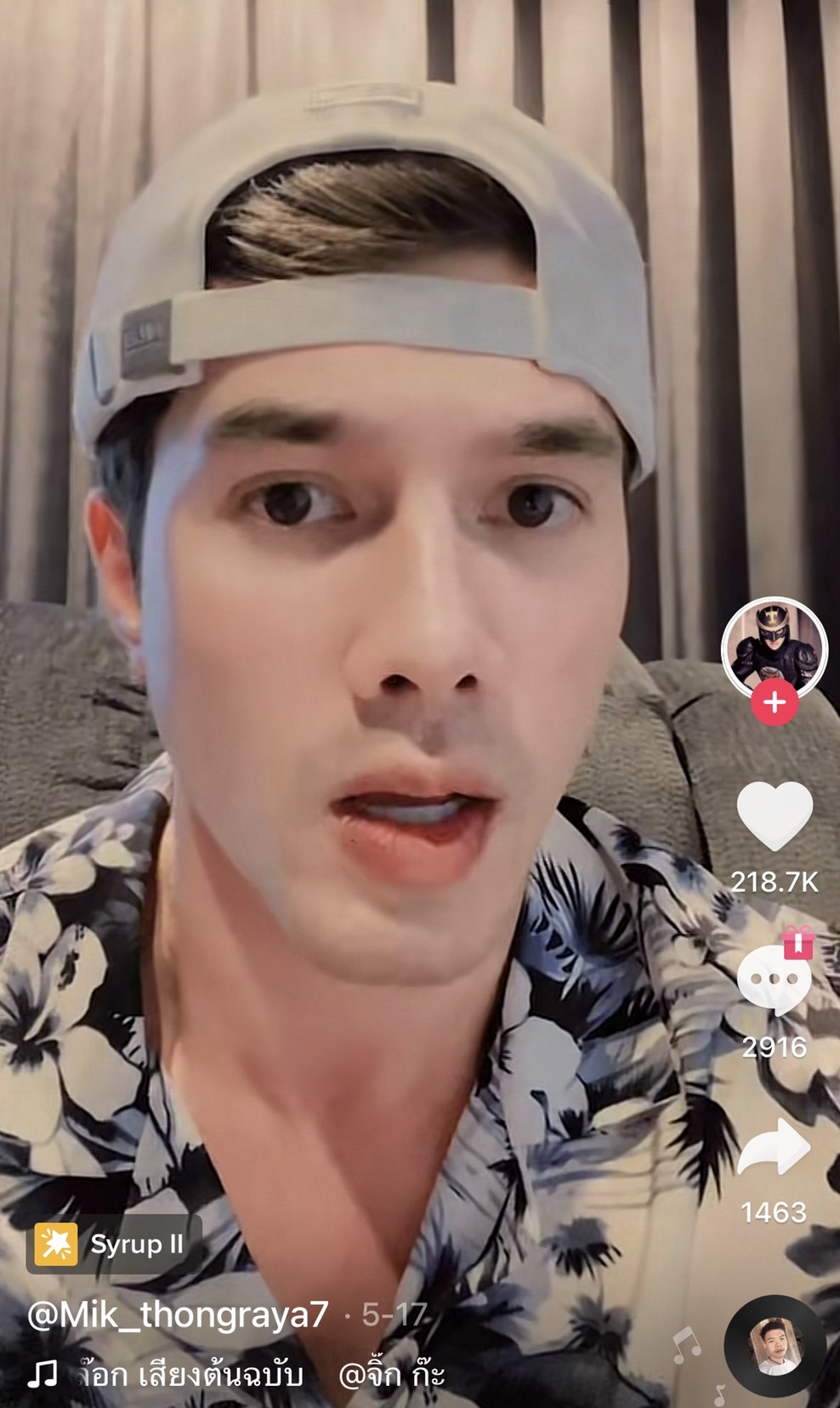 รู้จัก วอเอ๊ะๆๆ เพลงฮิตในTikTok ด้านคนดังคัฟเวอร์เรียกเสียงฮาสนั่นโซเชียล รู้จัก วอเอ๊ะๆๆ เพลงฮิตในTikTok ด้านคนดังคัฟเวอร์เรียกเสียงฮาสนั่นโซเชียล