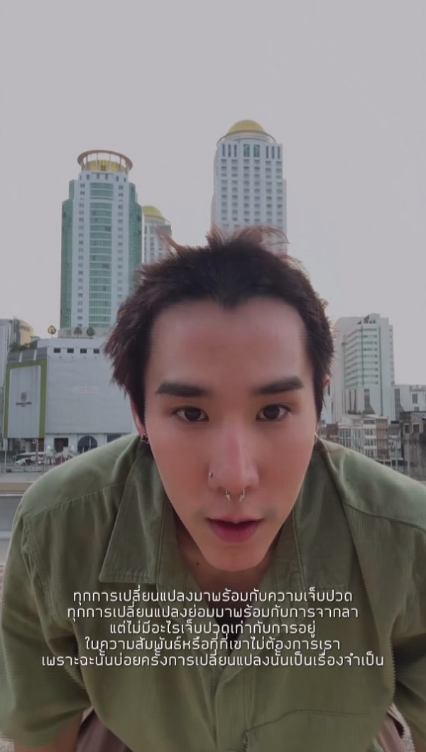 แฟนๆแห่เป็นห่วง เขื่อน โพสต์คลิปโกนผมพร้อมข้อความเศร้า (มีคลิป)