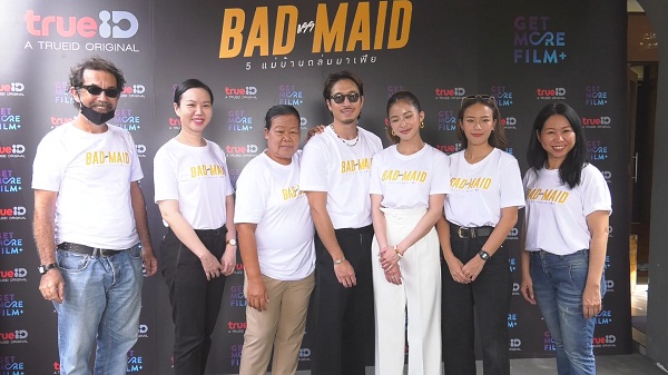 TrueID นำทีมบวงสรวงภาพยนตร์ “5 แม่บ้านถล่มมาเฟีย” (มีคลิป) TrueID นำทีมบวงสรวงภาพยนตร์ “5 แม่บ้านถล่มมาเฟีย” (มีคลิป)