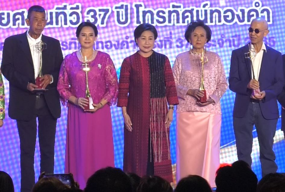 สรุปผลรางวัลโทรทัศน์ทองคำ ครั้งที่ 37  มาริโอ้ - ใบเฟิร์น คว้ารางวัลดารานำชาย-หญิงดีเด่น