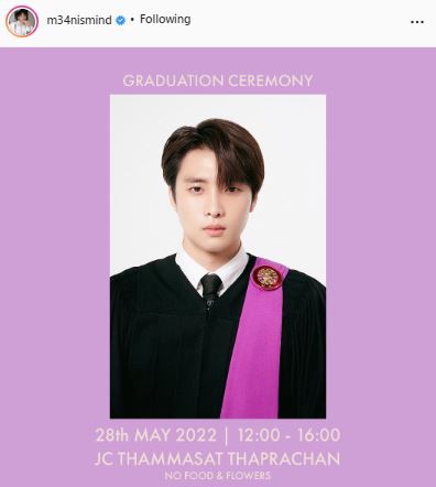 จบแล้ว! แห่ยินดีบัณฑิตป้ายแดง มีน พีรวิชญ์ เตรียมเข้ารับปริญญา