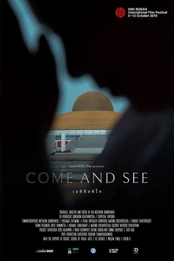 ภาพพยนตร์ “เอหิปัสสิโก” ผ่านการพิจรณาแล้วฉายได้!! ภาพพยนตร์ “เอหิปัสสิโก” ผ่านการพิจรณาแล้วฉายได้!!