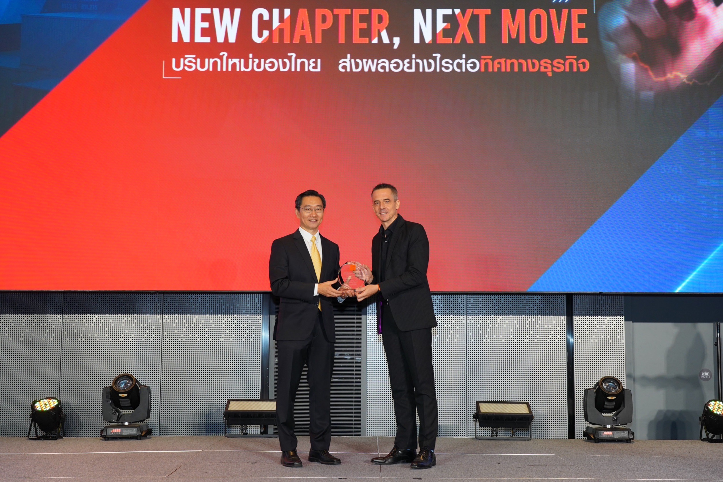 ประมวลภาพภาคเช้า TNN จัดสัมมนา บริบทใหม่ของไทย ส่งผลอย่างไรต่อทิศทางธุรกิจ ประมวลภาพภาคเช้า TNN จัดสัมมนา บริบทใหม่ของไทย ส่งผลอย่างไรต่อทิศทางธุรกิจ