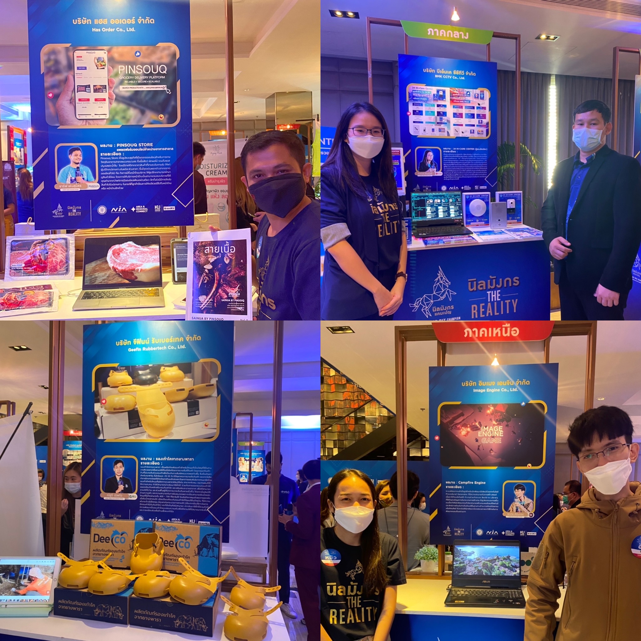 NIA ปั้น 20 ทีมนวัตกรรมธุรกิจจาก 4 ภูมิภาค เพื่อสร้าง นิลมังกร ตัวแรกของไทย