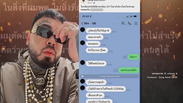 เพื่อนร่วมรุ่น “เขื่อน – ใบเตย” ให้กำลังใจ “เต๋า ทีเจ” หลังป่วยซึมเศร้า  (มีคลิป)