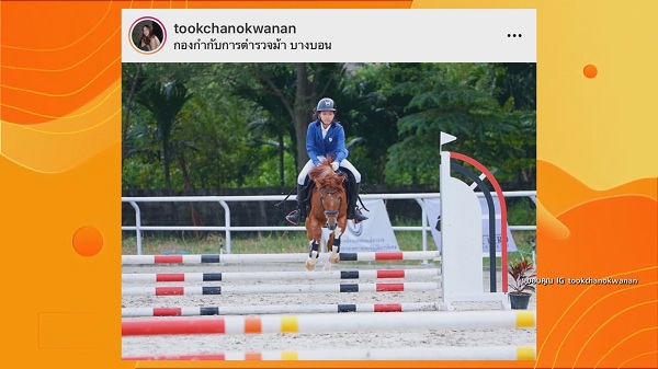 ตุ๊ก ชนกวนันท์ สุดปลื้ม น้องภูมิ แข่งขี่ม้าจนได้รางวัล (มีคลิป)    