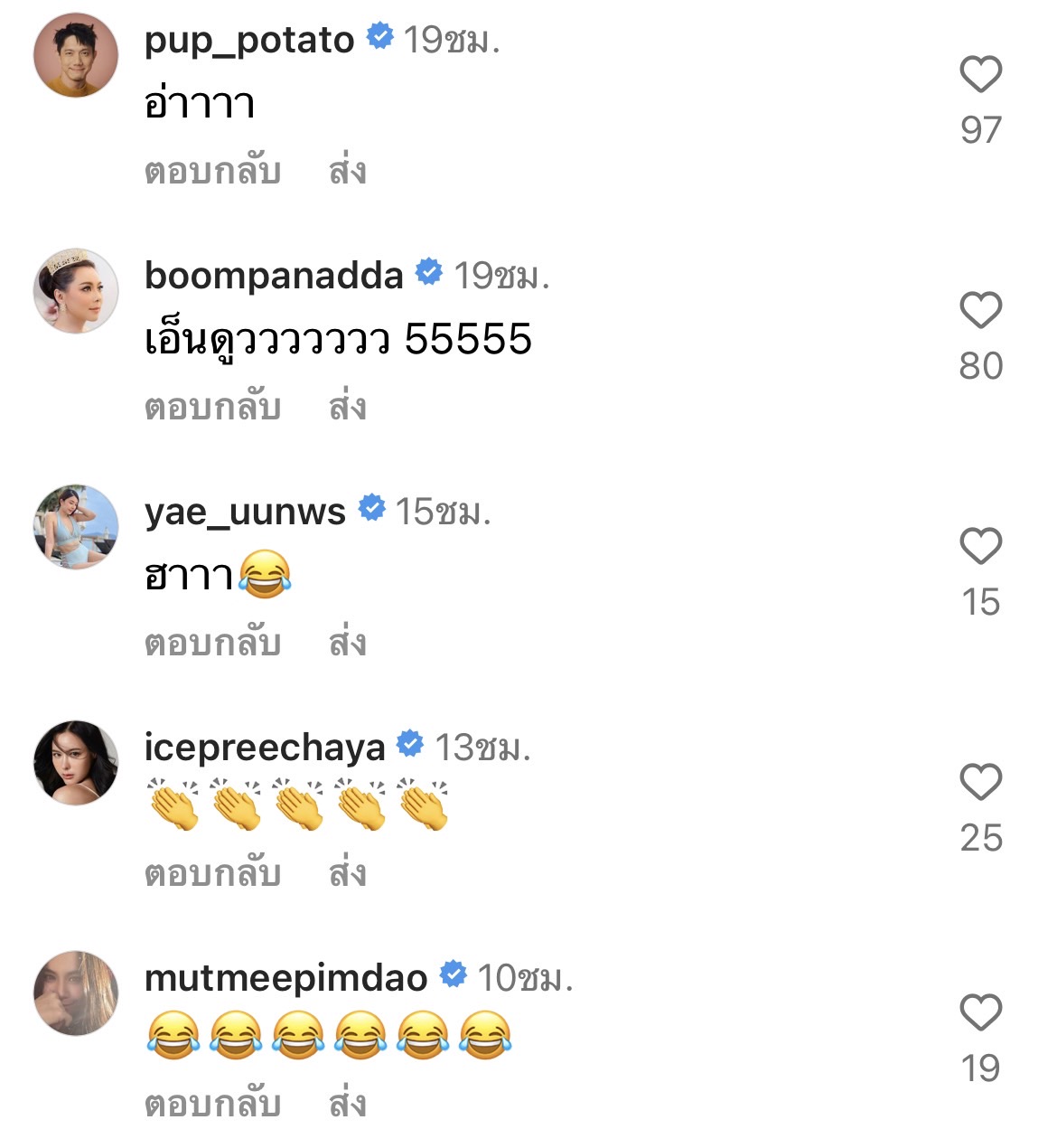 “บอย ปกรณ์” เอ่ยปาก อยากออกรายการของ “หนุ่ม กรรชัย” หลังคนทักผิดเป็น “โดม ปกรณ์”