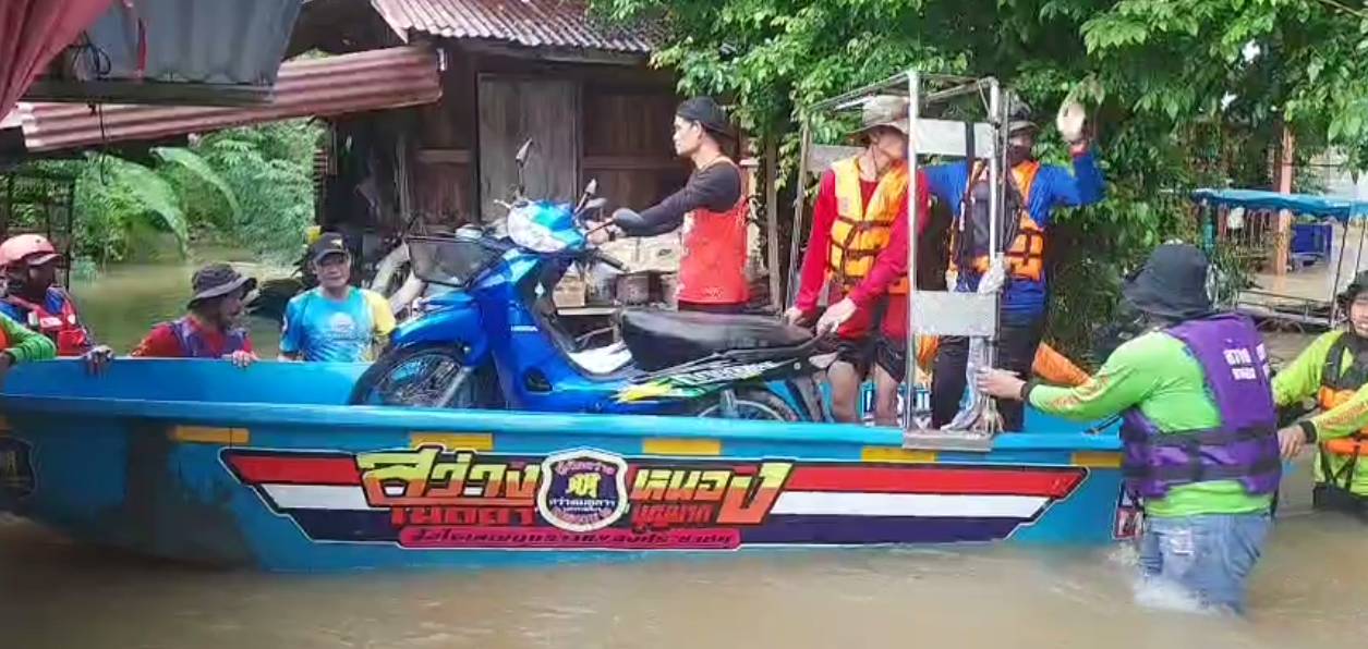 โคราชอ่วม! ลำน้ำมาศทะลักท่วม สูงกว่า 2 เมตร ชาวบ้านติดเกาะ-เร่งช่วยเหลือด่วน