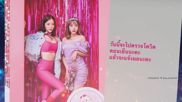 ช็อกอีกรอบ! “เพชรจ้า-กัสจัง” และยูทูปเบอร์ดังประกาศติดโควิด  (มีคลิป)