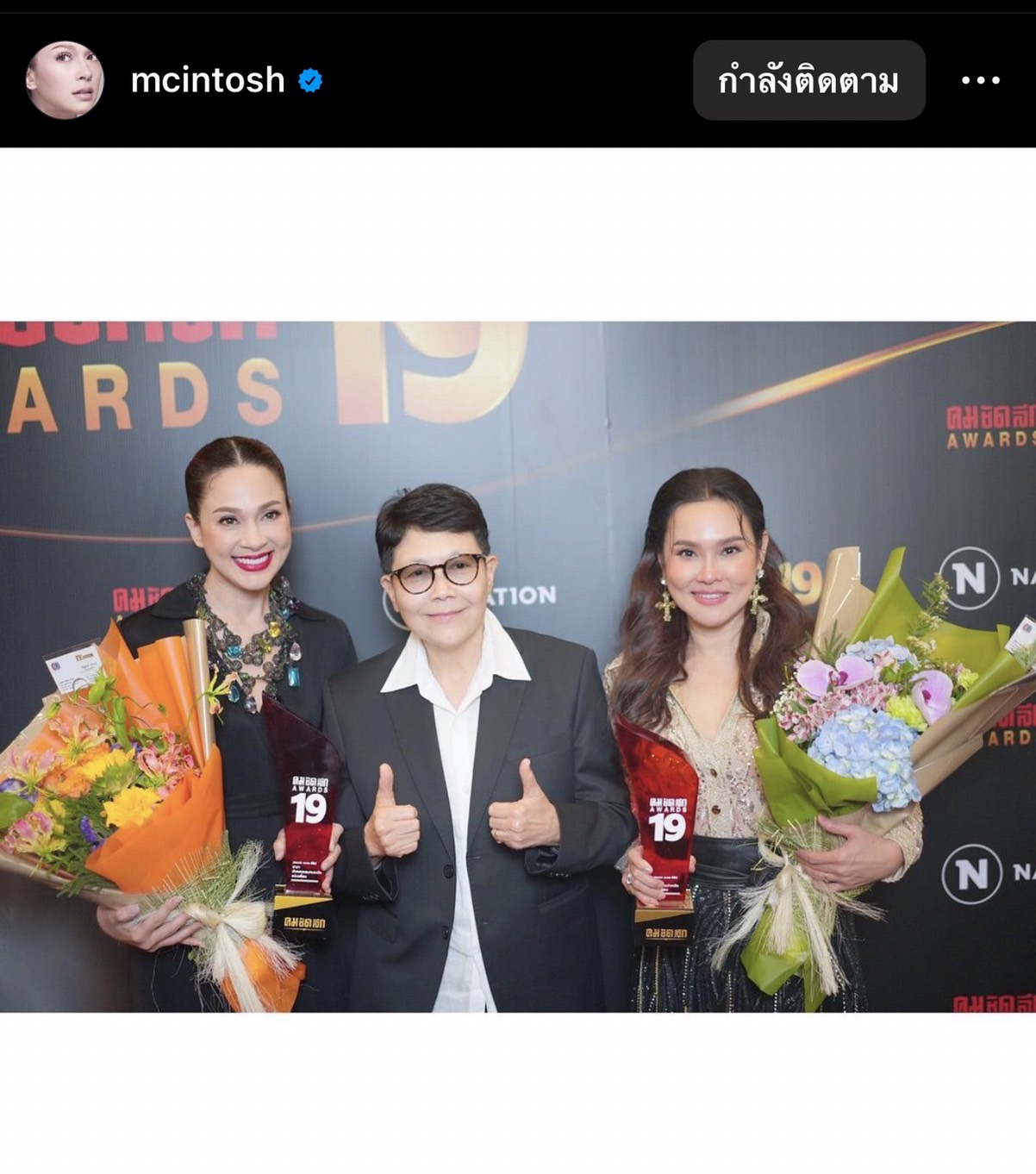 แหม่ม คัทลียา โพสต์ขอบคุณทุกคน หลังได้รับรางวัลนักแสดงสมทบหญิงยอดเยี่ยม 