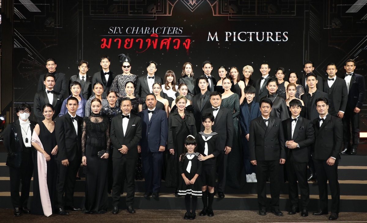 พาเหรดความปัง ศิลปินไทย-เทศ ในปี 2565