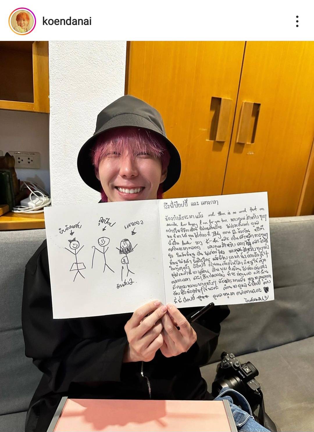 เขื่อน ภัทรดนัย เปย์หนักรับขวัญหลาน ช่วยซื้อห้องข้างๆ ให้ ป๊อบปี้ K-OTIC เขื่อน ภัทรดนัย เปย์หนักรับขวัญหลาน ช่วยซื้อห้องข้างๆ ให้ ป๊อบปี้ K-OTIC