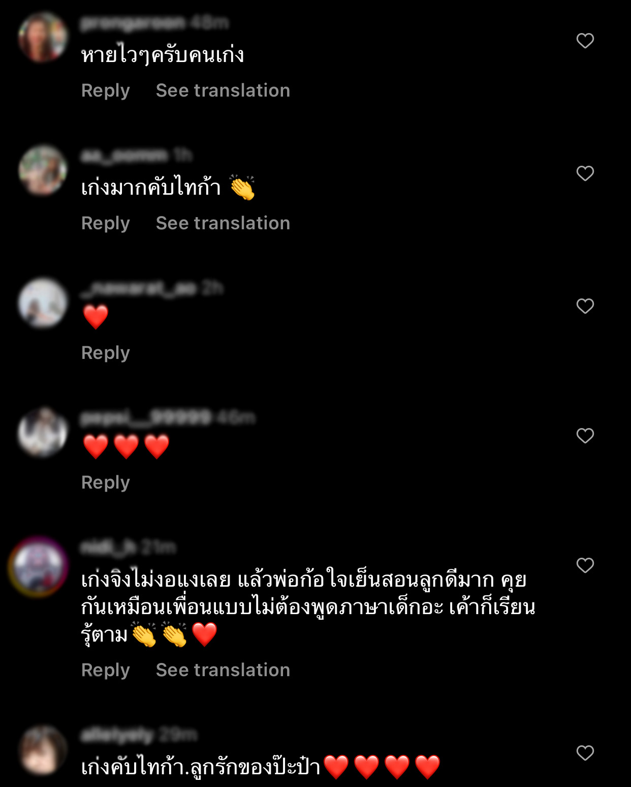 เพชรจ้า รับ เป็นห่วง ไทก้า ป่วยติดต่อมา 3 เดือนยังไม่หาย เพชรจ้า รับ เป็นห่วง ไทก้า ป่วยติดต่อมา 3 เดือนยังไม่หาย