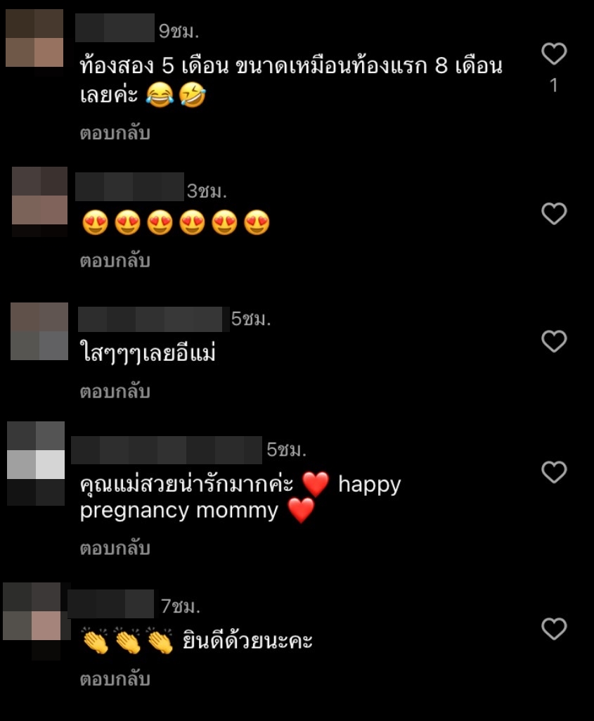 อ้อน ลัคนา เผยประสบการณ์แพ้ท้อง หลังตั้งครรภ์ได้ 5 เดือนแล้ว อ้อน ลัคนา เผยประสบการณ์แพ้ท้อง หลังตั้งครรภ์ได้ 5 เดือนแล้ว