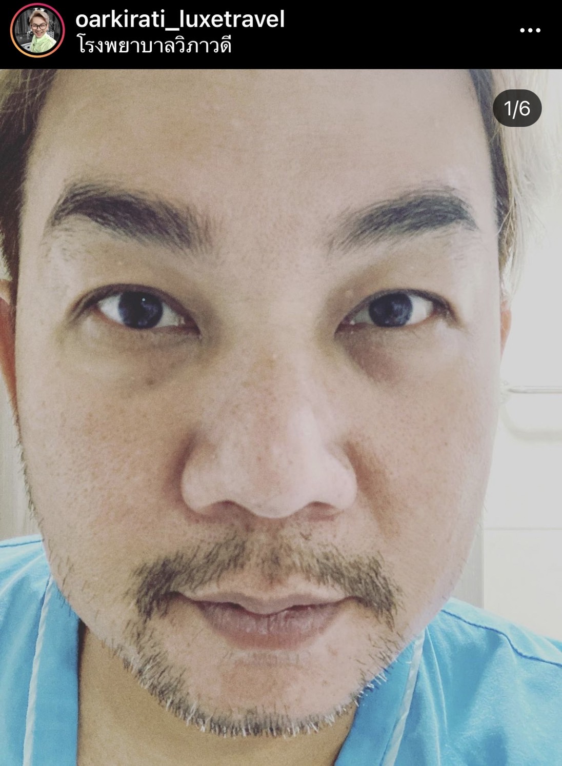 “เอ๊าะ” เปิดใจ ได้กลับบ้านแล้ว หลังแอ็ดมิทเพราะแพ้ส่วนประกอบในอาหาร “เอ๊าะ” เปิดใจ ได้กลับบ้านแล้ว หลังแอ็ดมิทเพราะแพ้ส่วนประกอบในอาหาร