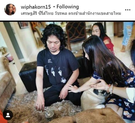 กานต์ ภรรยา เสก โลโซ ศาลอุทธรณ์พิพากษายืนคุก 5 ปี คดีหมิ่น อีฟ แม็กซิม