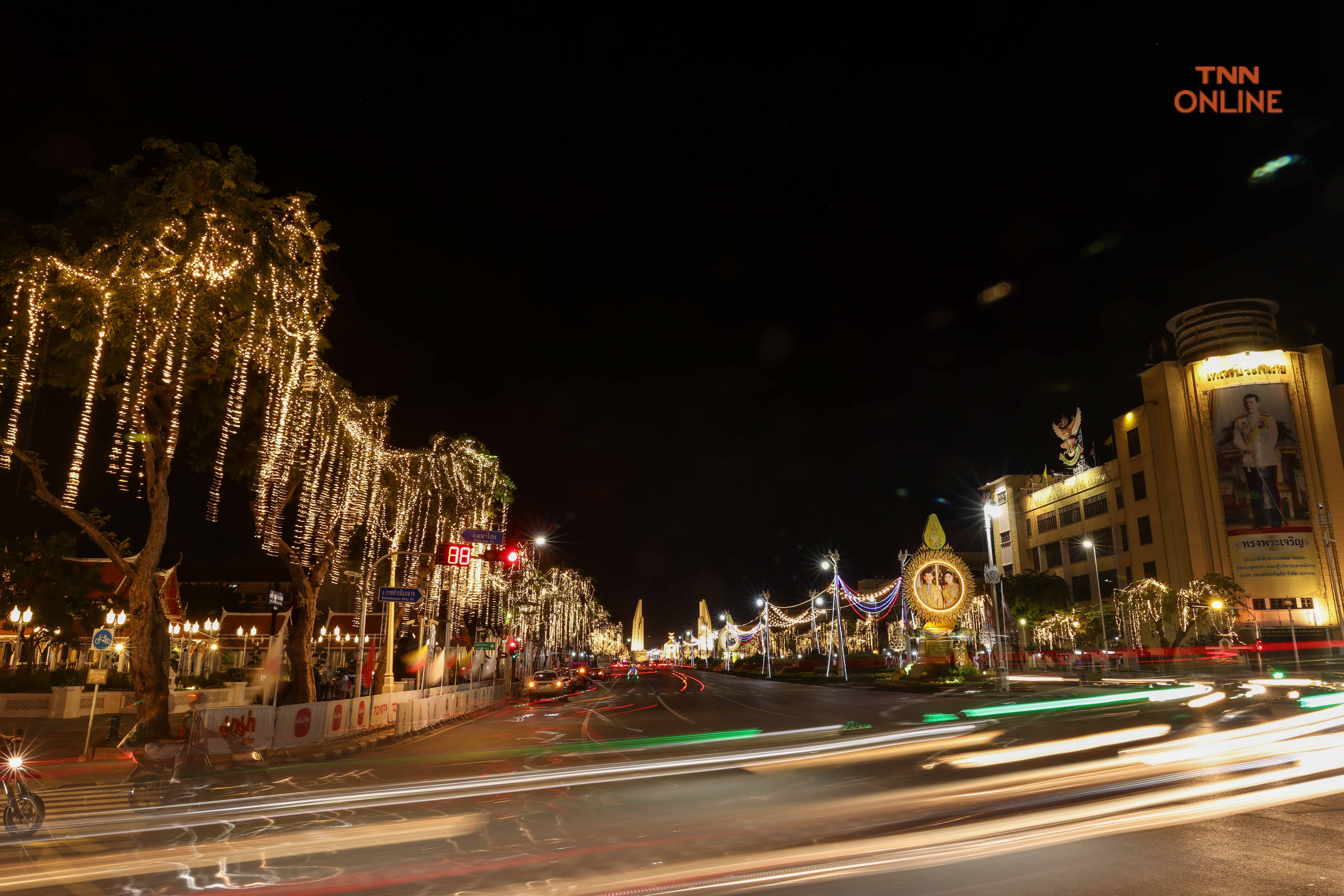 ชวนชมไปยามค่ำคืน สว่างไสวตลอด 2 ข้างทางบนถนนราชดำเนิน ชวนชมไปยามค่ำคืน สว่างไสวตลอด 2 ข้างทางบนถนนราชดำเนิน