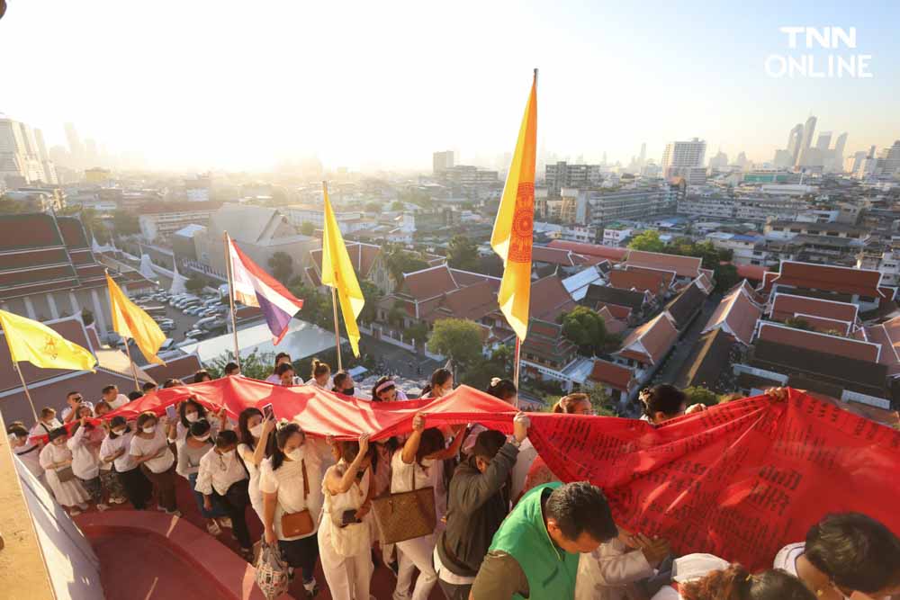 ห่มผ้าแดงภูเขาทอง ประชาชนร่วมพิธีบุญคึกคัก ห่มผ้าแดงภูเขาทอง ประชาชนร่วมพิธีบุญคึกคัก