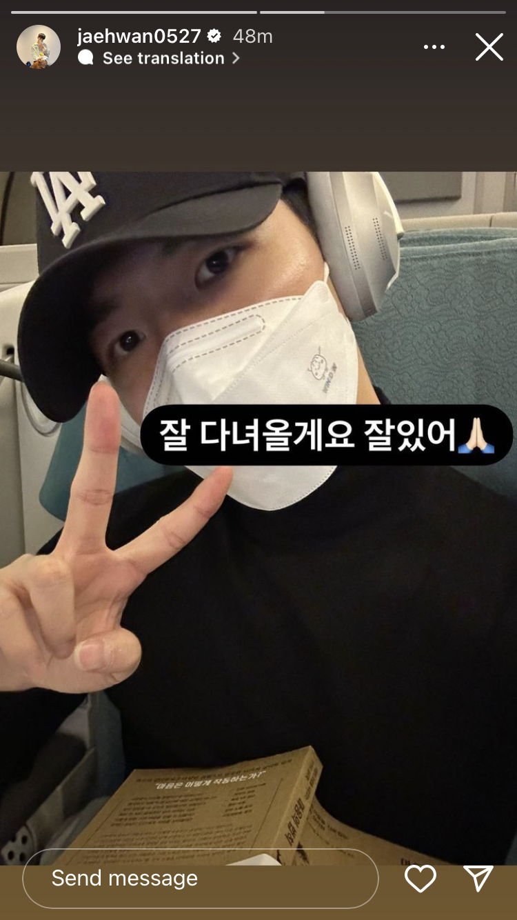 ถึงไทยแล้ว!! สี่หนุ่ม ‘WINNER’ พร้อมขึ้นโชว์ประชัน ‘เป๊ก ผลิตโชค’ 10 ธ.ค.นี้ ถึงไทยแล้ว!! สี่หนุ่ม ‘WINNER’ พร้อมขึ้นโชว์ประชัน ‘เป๊ก ผลิตโชค’ 10 ธ.ค.นี้