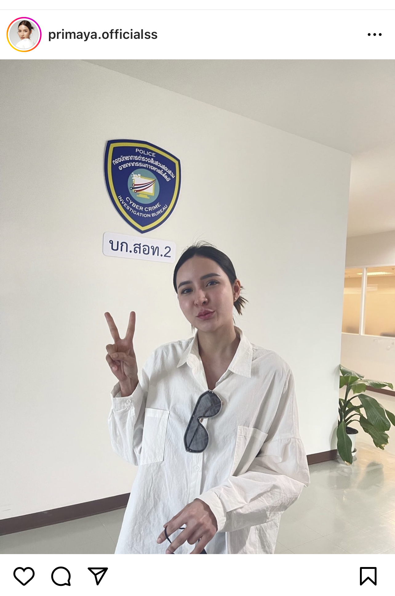 ส่องรายได้ พรีมายา (PRIMAYA) ในปี 2564 รายได้ 33 ล้าน กำไร 8 ล้าน