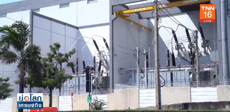 เอกชนจี้รัฐ! ปลดล็อก 3 ข้อ ลดต้นทุนการผลิตไฟฟ้า เอกชนจี้รัฐ! ปลดล็อก 3 ข้อ ลดต้นทุนการผลิตไฟฟ้า