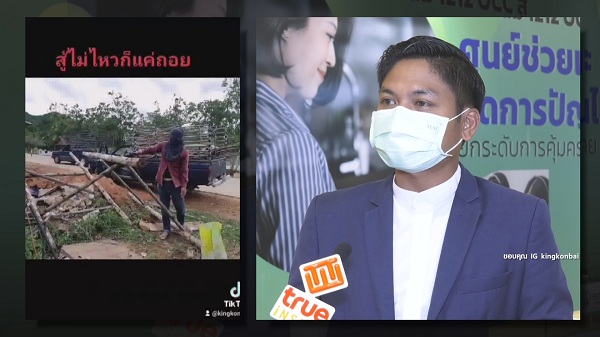 คิง ก่อนบ่าย เผยกลับมาเปิดร้านอาหารแน่นอน หลังปิดนานหลายเดือน (มีคลิป)