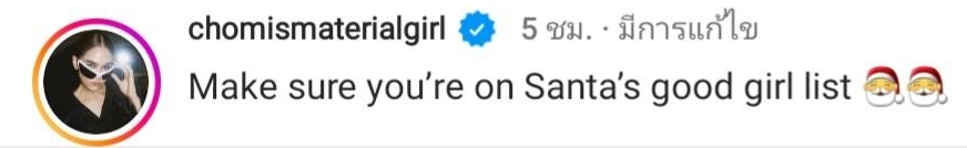 แฟนๆฮือฮา แฟชั่น กางเกงยีนส์ สุดแซ่บของ ชมพู่ อารยา แฟนๆฮือฮา แฟชั่น กางเกงยีนส์ สุดแซ่บของ ชมพู่ อารยา