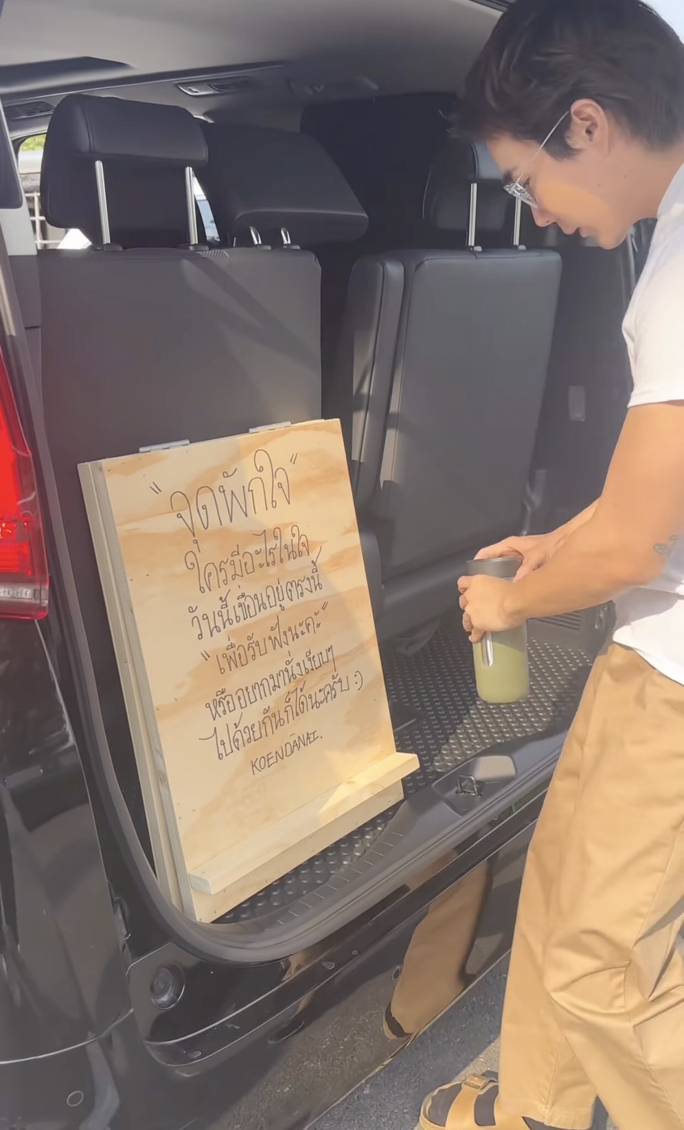  เขื่อน ภัทรดนัยเผย จุดเริ่มต้นของการเป็นนักจิตบำบัด