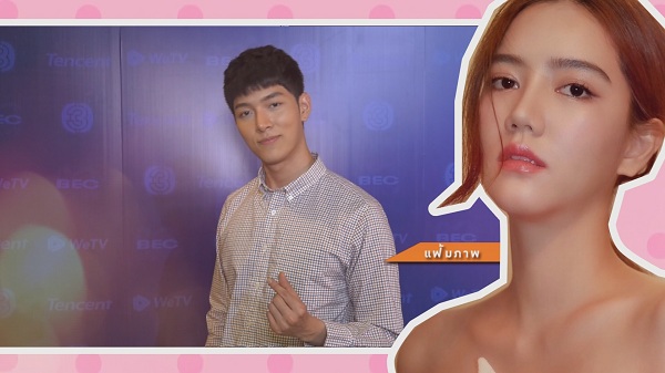 จุดเริ่มต้นของความรัก “ก็อต-ริชชี่” ขอใช้คำว่าแฟน  (มีคลิป)