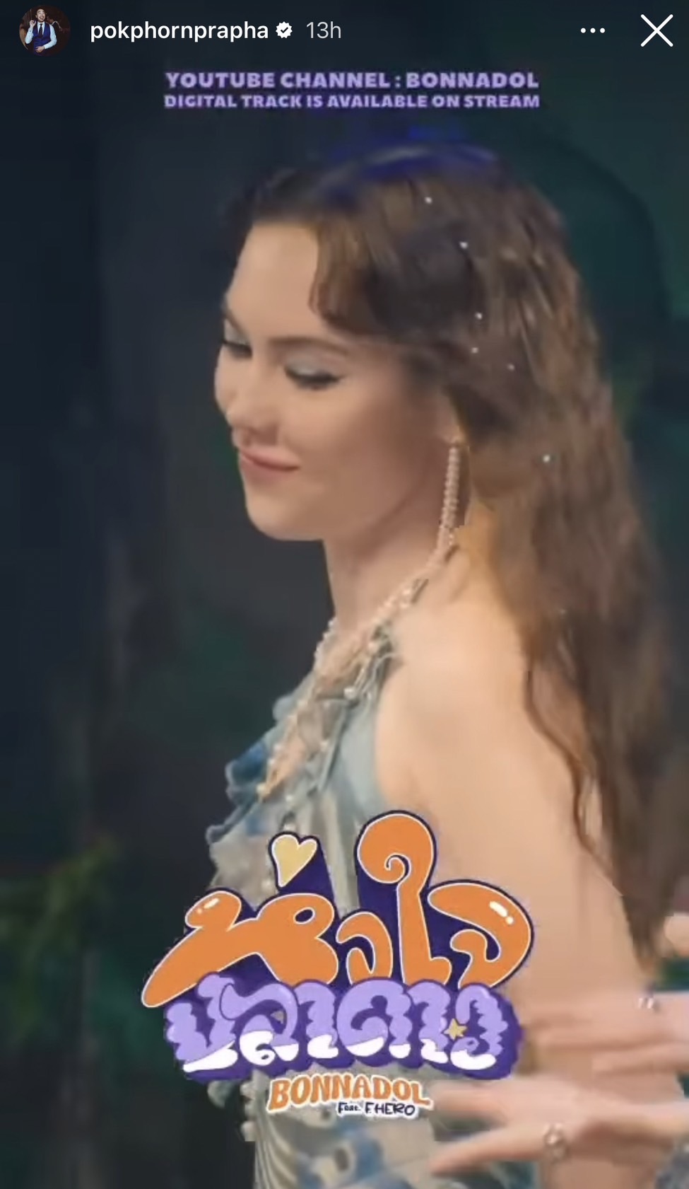 งานเข้ารัวๆ แมท ภีรนีย์ รับบทบาทเป็นนางเอก MV ด้าน ไฮโซพก ช่วยโปรโมตอีกแรง งานเข้ารัวๆ แมท ภีรนีย์ รับบทบาทเป็นนางเอก MV ด้าน ไฮโซพก ช่วยโปรโมตอีกแรง