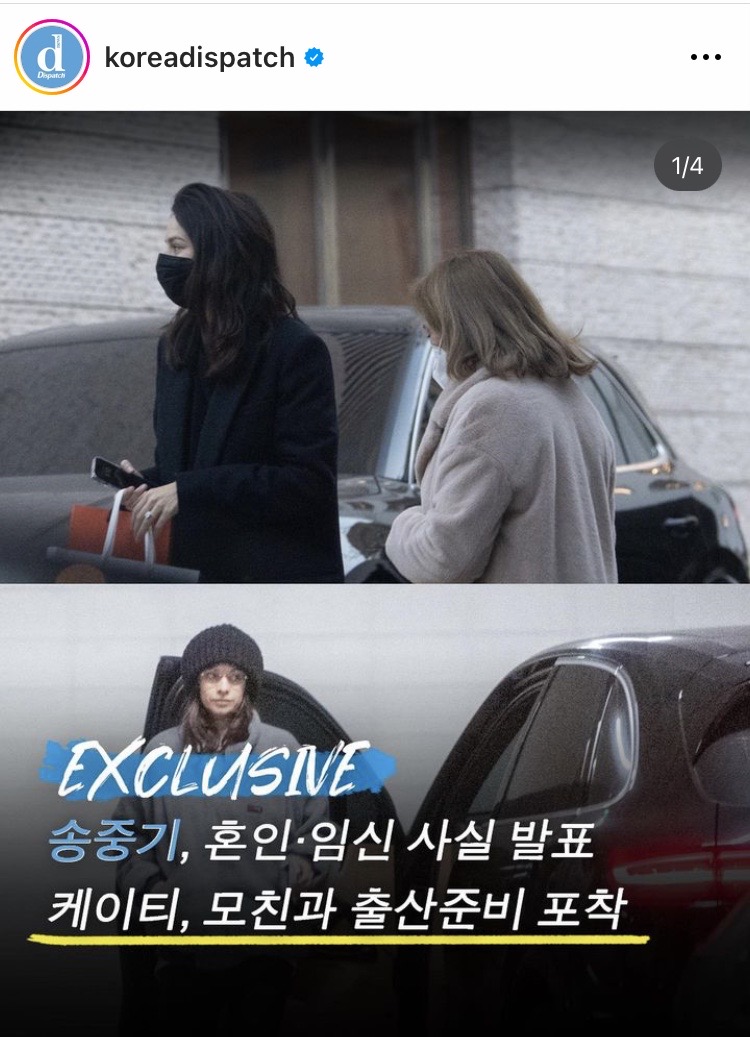 เผยภาพว่าที่เจ้าสาว ‘ซงจุงกิ’!! ช้อปปิ้งเสื้อผ้าเด็กอ่อนที่ห้างเกาหลีใต้ พร้อมต้อนรับทายาท เผยภาพว่าที่เจ้าสาว ‘ซงจุงกิ’!! ช้อปปิ้งเสื้อผ้าเด็กอ่อนที่ห้างเกาหลีใต้ พร้อมต้อนรับทายาท