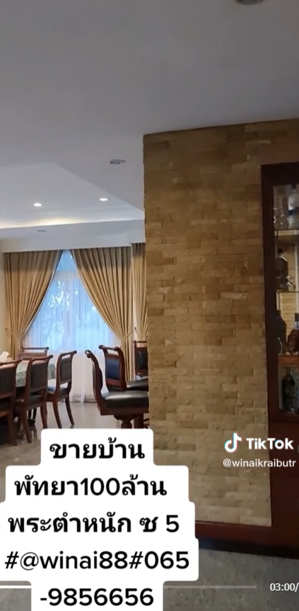 สาเหตุที่แท้จริง!! เมฆ วินัย ขายบ้านราคา 100 ล้านบาท สาเหตุที่แท้จริง!! เมฆ วินัย ขายบ้านราคา 100 ล้านบาท