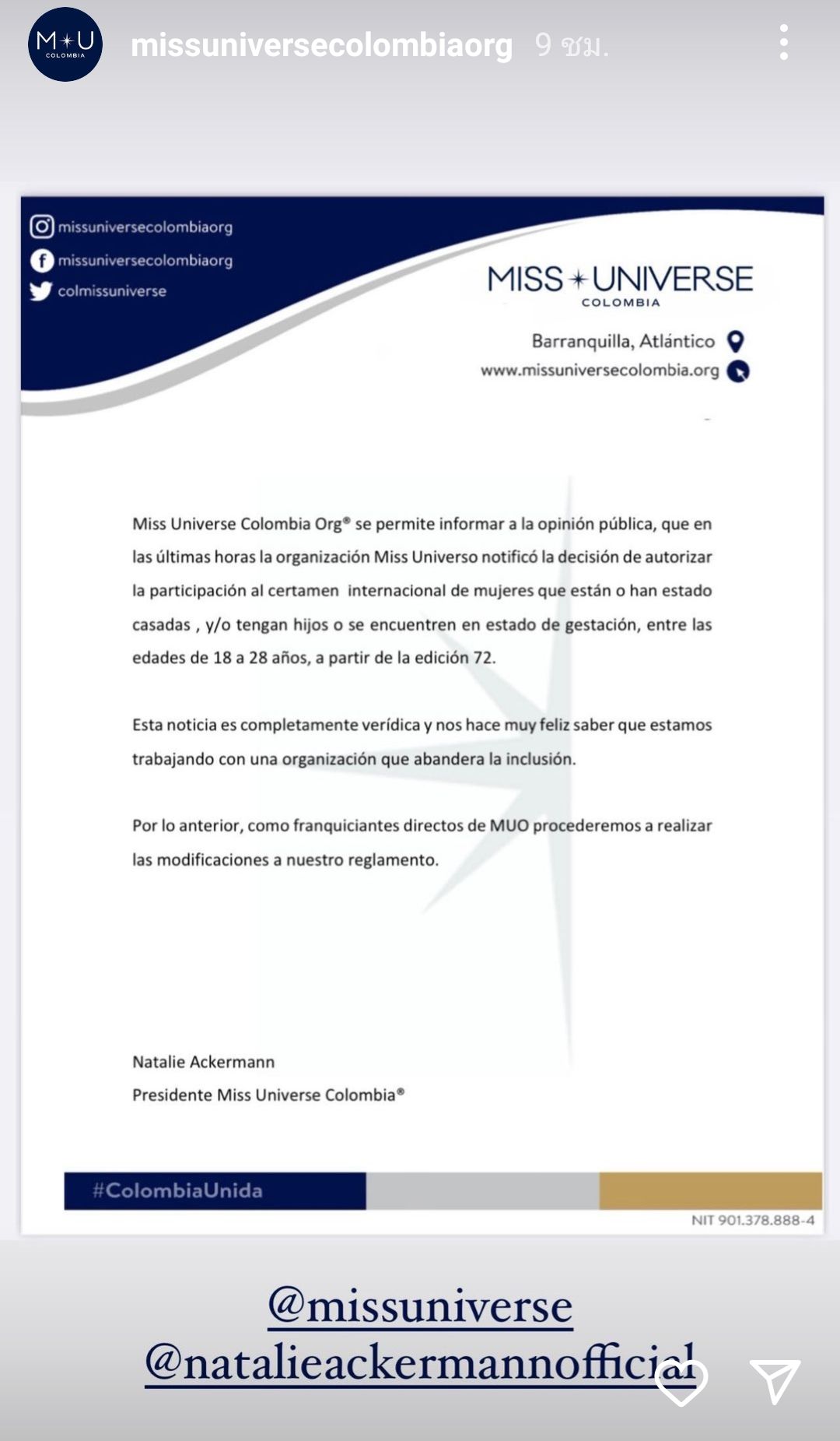 Miss Universe เตรียมให้ผู้หญิงแต่งงานมีลูกแล้วประกวดได้ Miss Universe เตรียมให้ผู้หญิงแต่งงานมีลูกแล้วประกวดได้