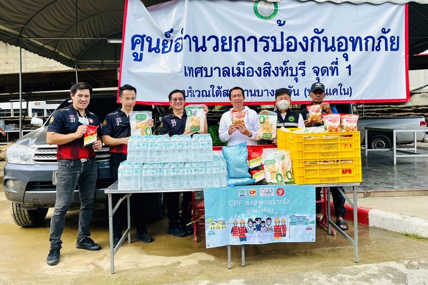 ซีพีเอฟ เดินหน้าคลายทุกข์ประชาชนผู้ประสบภัยน้ำท่วม 28 จังหวัดทั่วไทย ต่อเนื่อง
