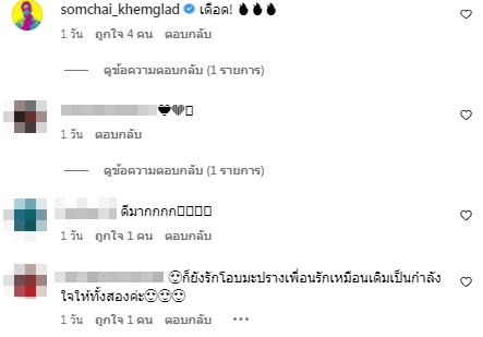 ยังไงซิ? เมื่อ มะปราง อลิสา โชว์ร้องเพลงน้ำลายแต่คนโฟกัสผิดจุด