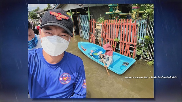 ฝันดี-ฝันเด่น ช่วยเหลือผู้ได้รับผลกระทบหลังน้ำท่วมภาคใต้หนัก  (มีคลิป) 