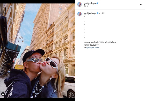 กอล์ฟ พิชญะ ยืนยันยังไม่มีข่าวดี หลังโพสต์ภาพคู่ แอนนี่ พร้อมแคปชั่นชวนลุ้น (มีคลิป) 