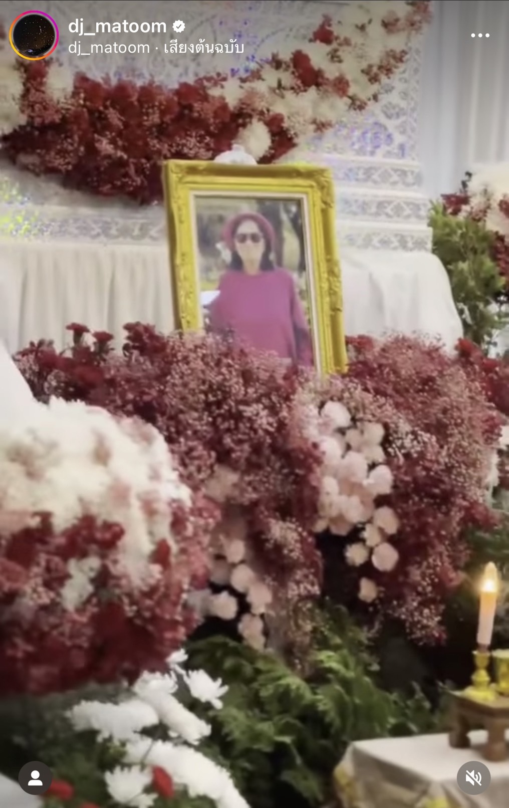 มะตูม กลั้นน้ำตาไม่อยู่ น้าโย่ง ร้องฉ่อยคู่ คุณยายอนงค์ ร่วมส่งเป็นครั้งสุดท้าย 