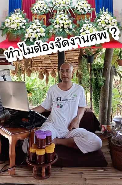 ทำความรู้จัก “ครูเบียร์ คนตื่นธรรม” ตบหน้าความเชื่องมงาย