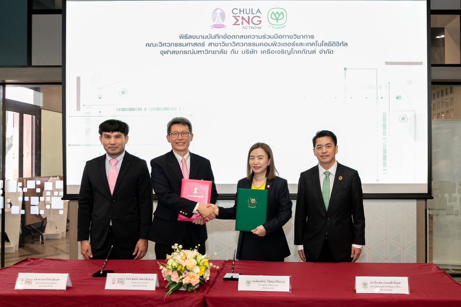 เครือซีพี จับมือ คณะวิศวฯ จุฬาฯ พัฒนาหลักสูตรแบบ Co-Creation