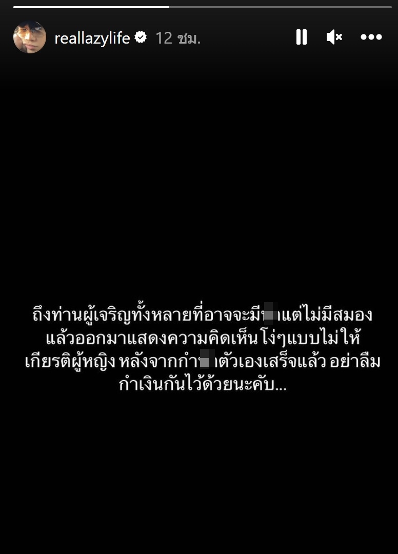 สรุปดรามา เบียร์ เดอะวอยซ์ เปิดประวัตินักร้องสาวเสียงใส สุดเซ็กซี่ สรุปดรามา เบียร์ เดอะวอยซ์ เปิดประวัตินักร้องสาวเสียงใส สุดเซ็กซี่