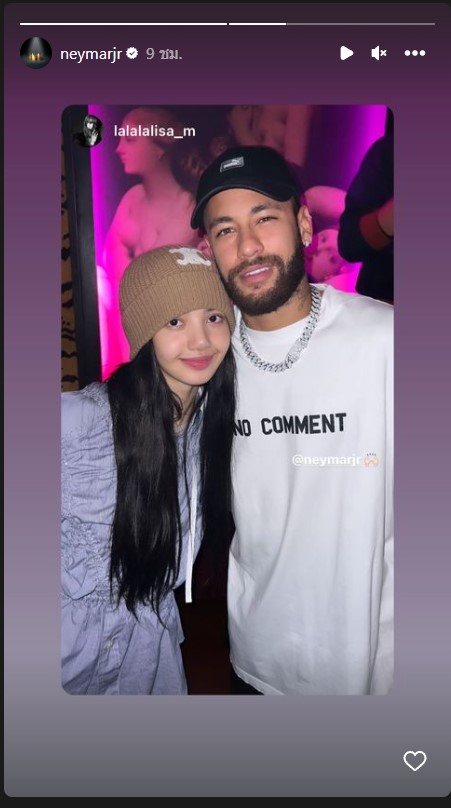 ภาพนี้ระดับโลก ลิซ่า - เนย์มาร์ ถ่ายภาพคู่ลงไอจีสตอรี่ ภาพนี้ระดับโลก ลิซ่า - เนย์มาร์ ถ่ายภาพคู่ลงไอจีสตอรี่