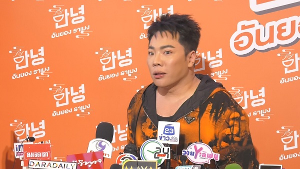 “มดดำ คชาภา” ขอโทษ “ไมค์ ภัทรเดช” เหตุอ่านข่าวพาดพิง  (มีคลิป)