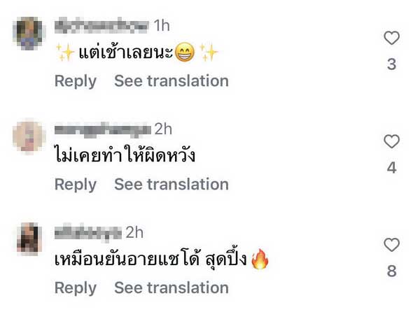 ลิซ่า เมืองไทยมาแล้ว! ปิงปอง ตัดชุดโคฟเวอร์ ROCKSTAR ชาวเน็ตแห่แซวยับ ลิซ่า เมืองไทยมาแล้ว! ปิงปอง ตัดชุดโคฟเวอร์ ROCKSTAR ชาวเน็ตแห่แซวยับ
