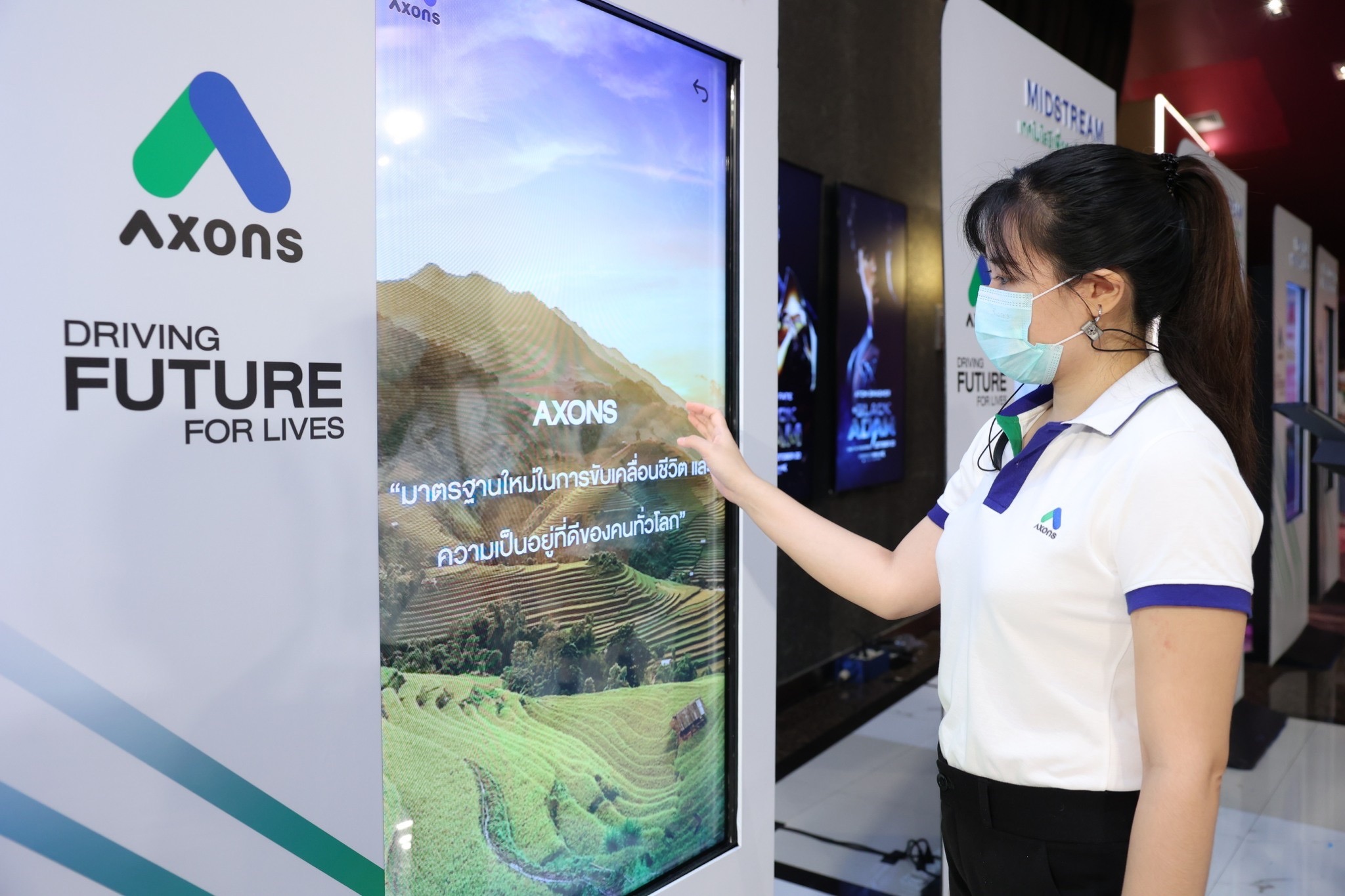 AXONS ผู้นำโซลูชั่น AgriTech ครบวงจร เบื้องหลัง 'ครัวของโลก'